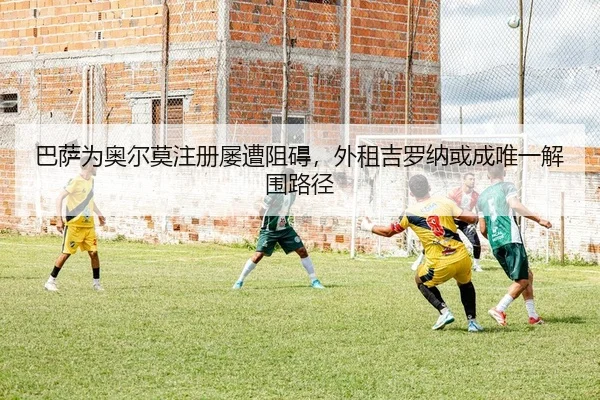 ba-sa-wei-ao-er-mo-zhu-ce-lv-zao-zu-ai-wai-zu-ji-luo-na-huo-cheng-wei-yi-jie-wei-lu-jing-2-721.jpg